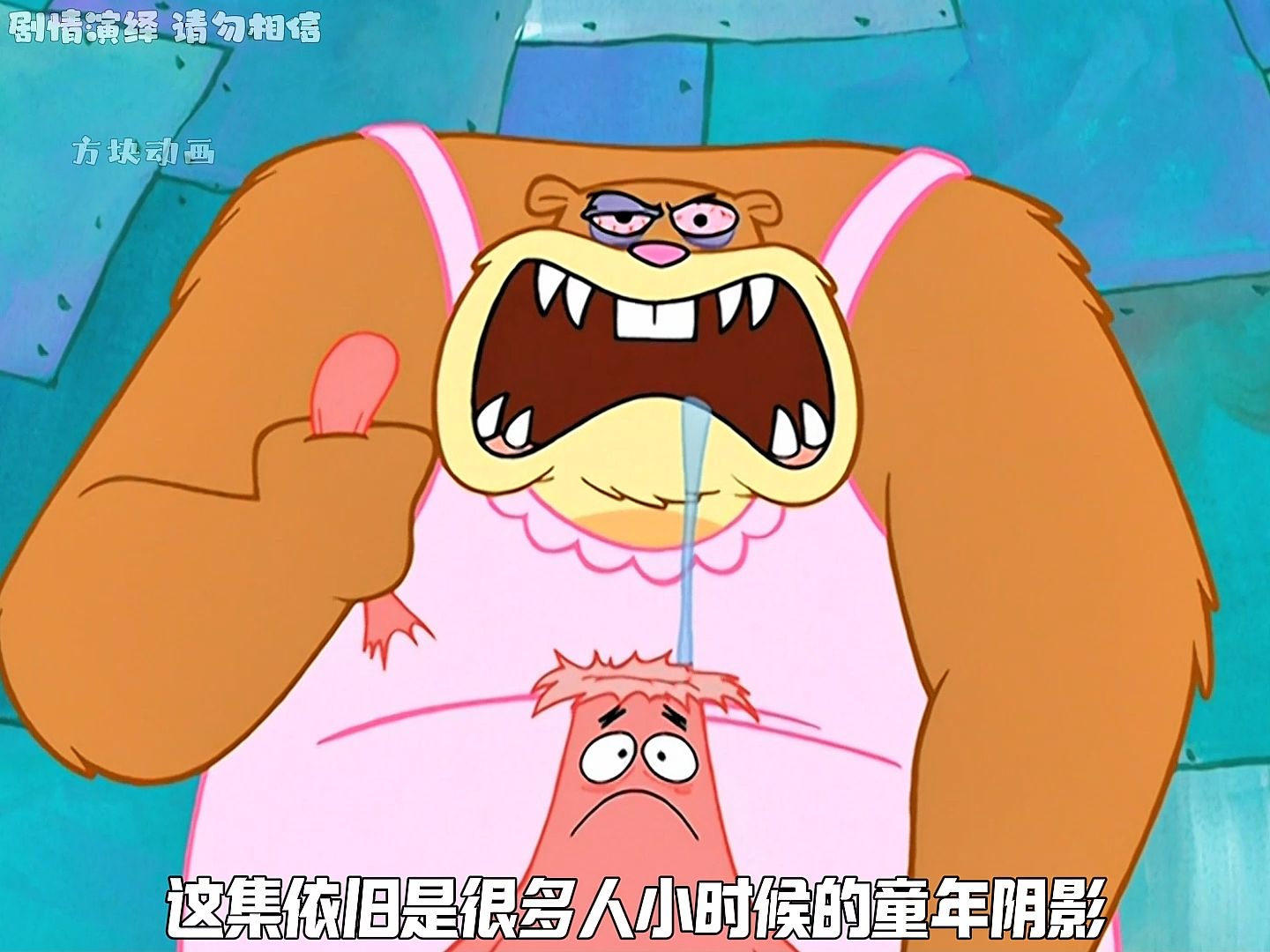 千万不要惹怒冬眠中的珊迪