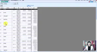 Tải video: 基建账会计科目表_建账会计科目编码_基建账会计核算内容