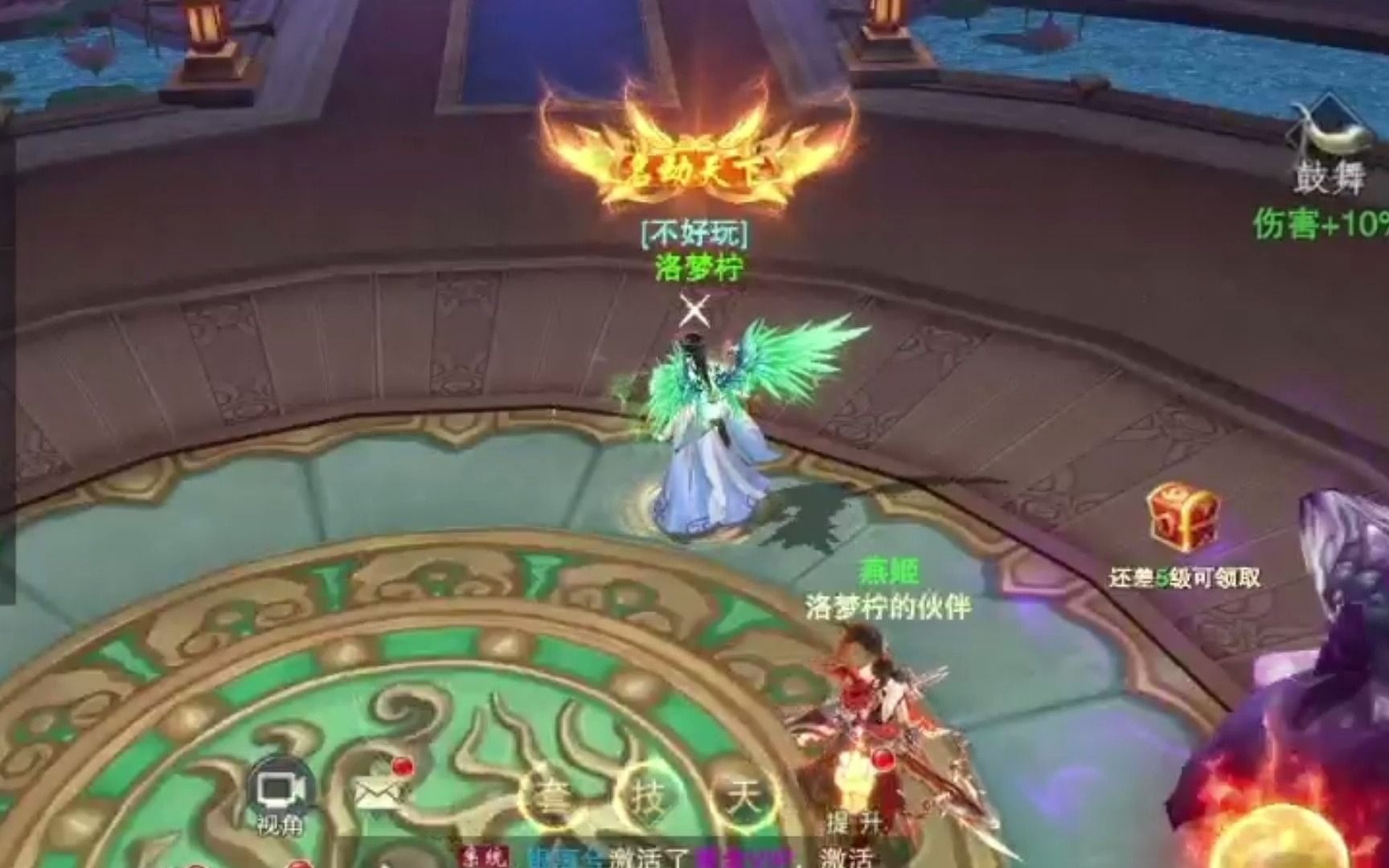 九界伏魔:全区第一运九法师!一个流星火雨毁天灭地