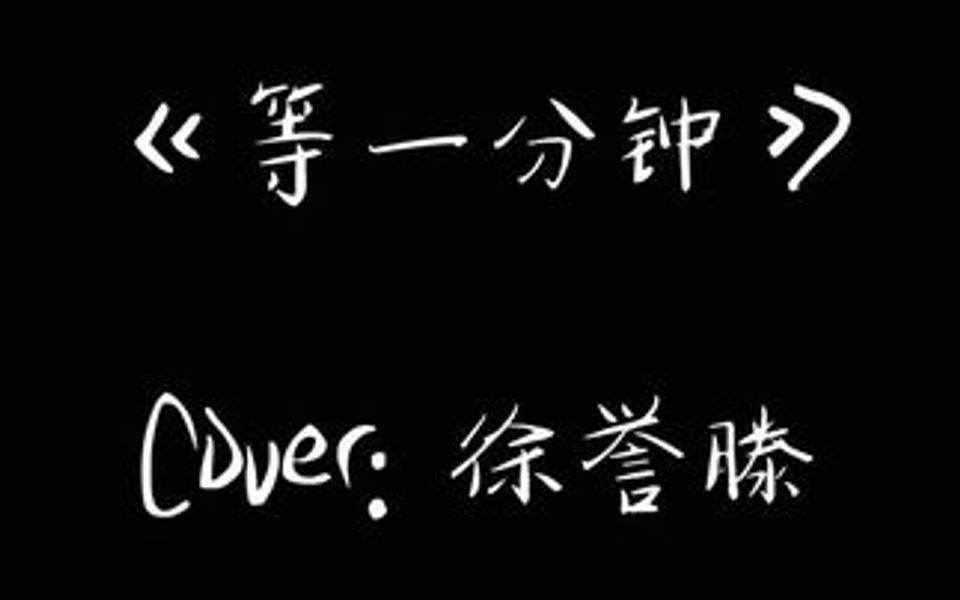 “如果可以,我们再淋一次雨.天算作天,雨算作雨,你算作你…我就再算作我.”哔哩哔哩bilibili