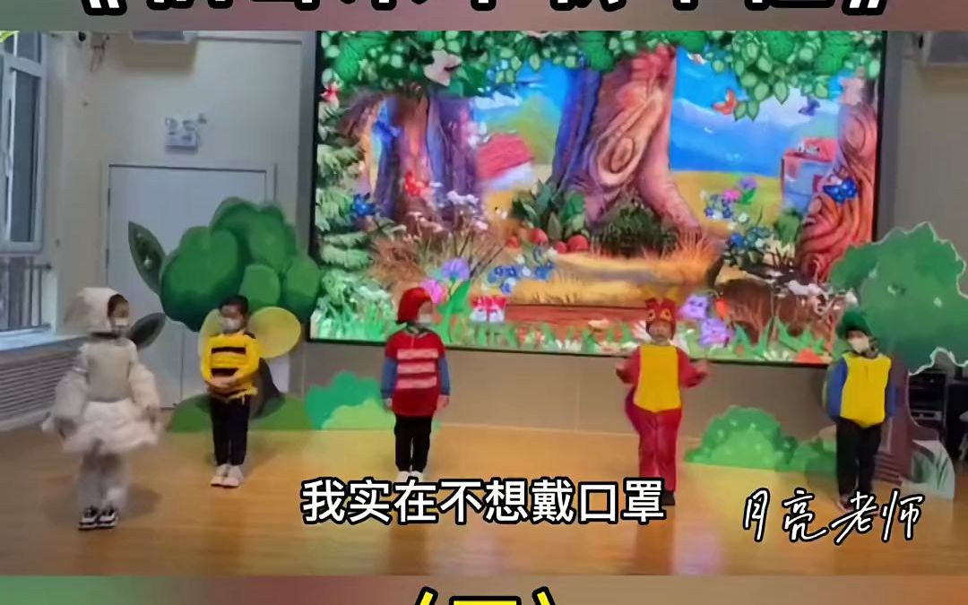 [图]疫情主题情景剧《病毒来了我不怕》幼儿情景剧 抗疫情景剧 幼儿园元旦情景剧