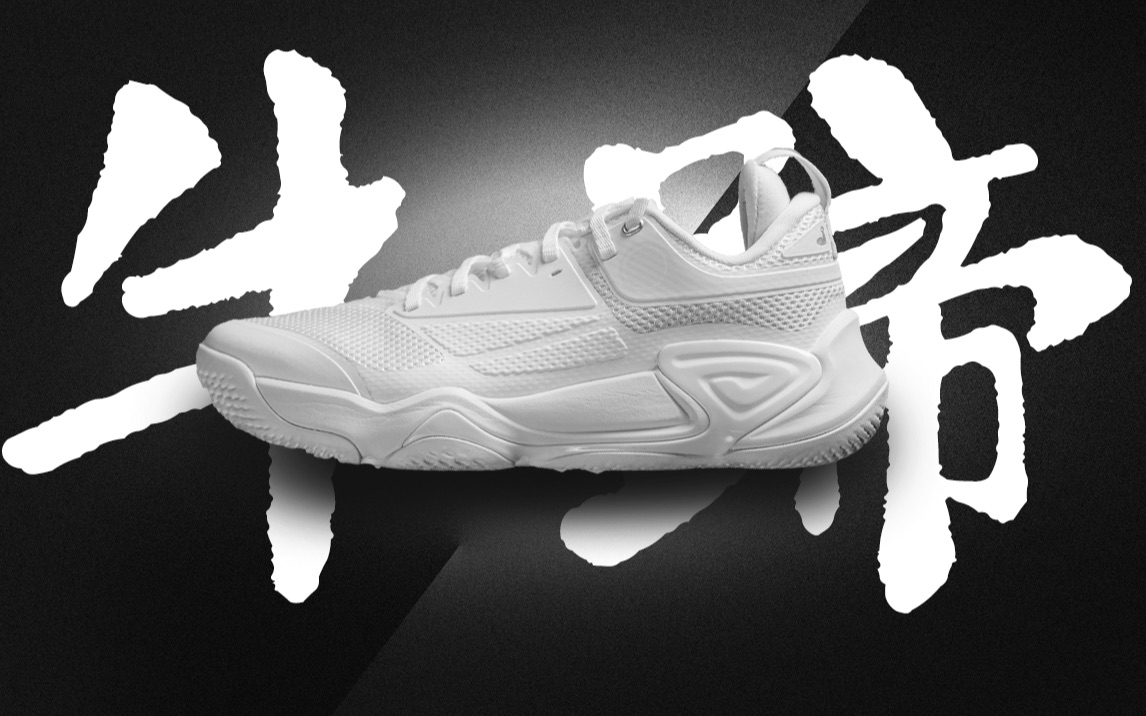 【唐水杂货铺】一双有自己个性的鞋,牛蹄1.