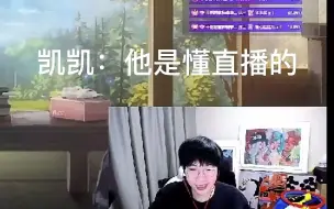 Download Video: 刘小怂：郭文韬你说句话呀!?文韬