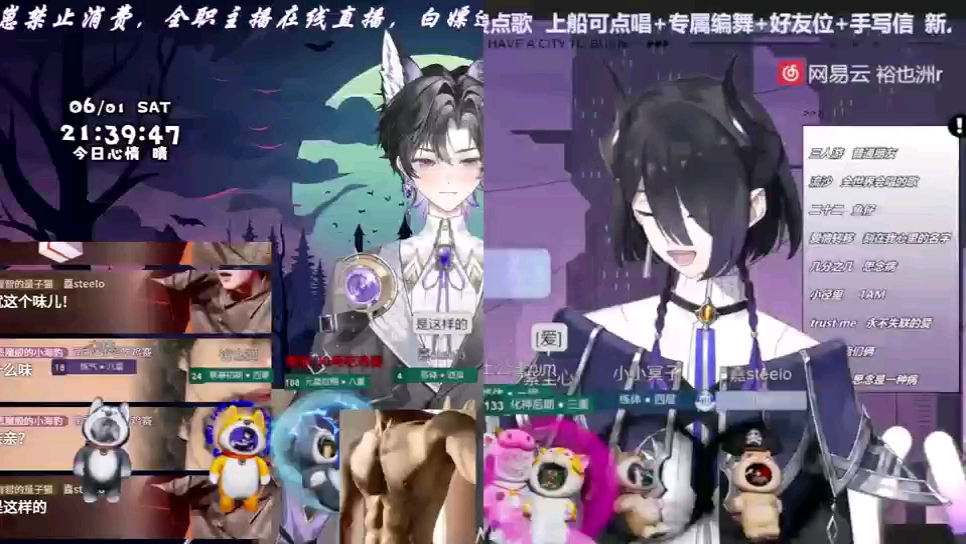 抽象派南歌来整活咯 宝贝们