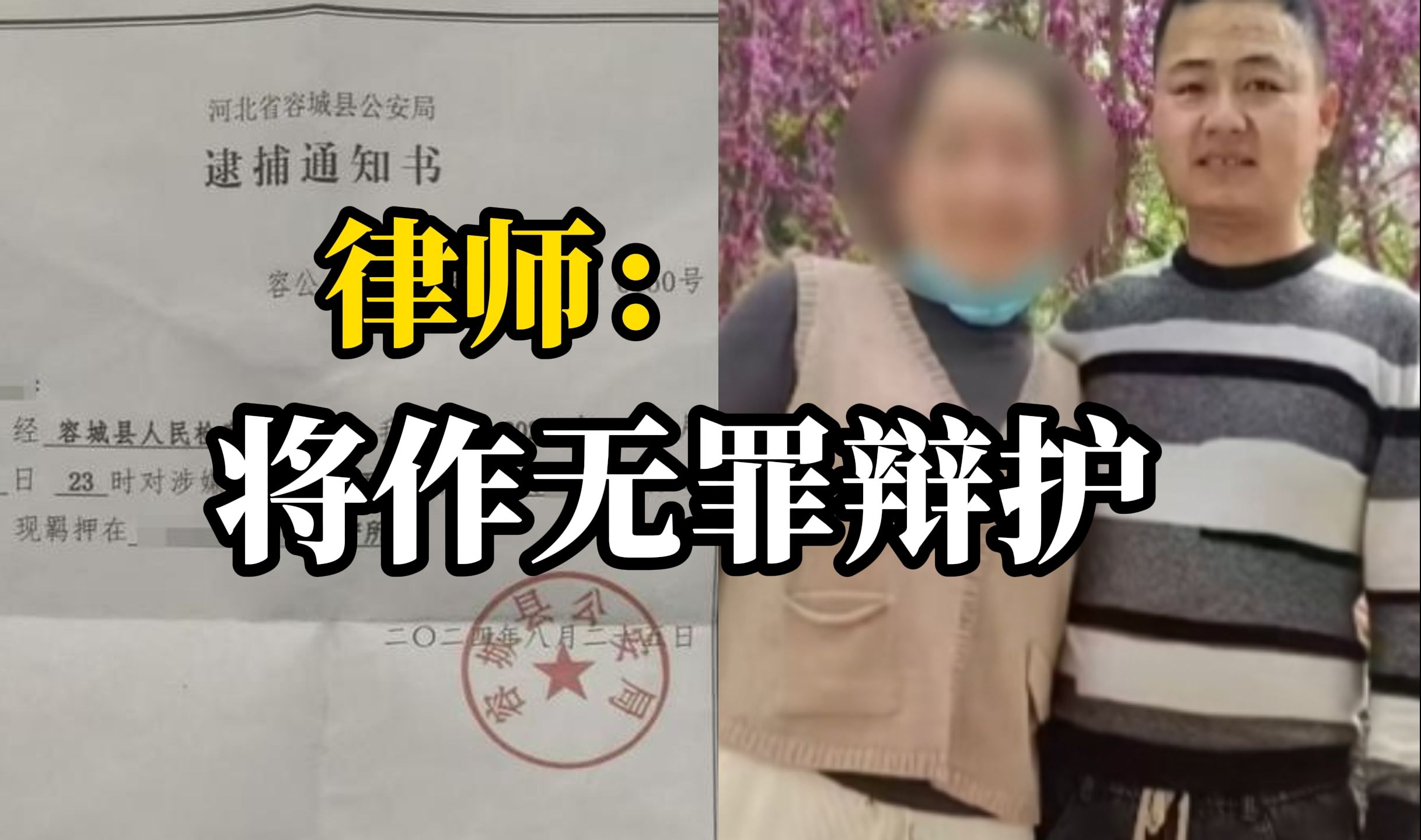 【后续】“骑行小孩被碾压身亡案”司机被批捕 律师:将作无罪辩护哔哩哔哩bilibili