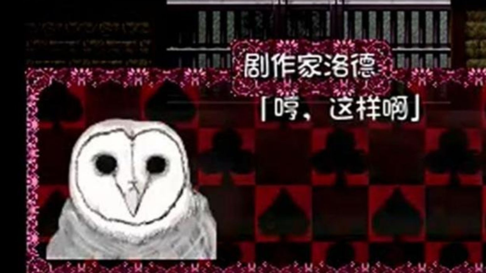 你游有一个先手20动的BOSS