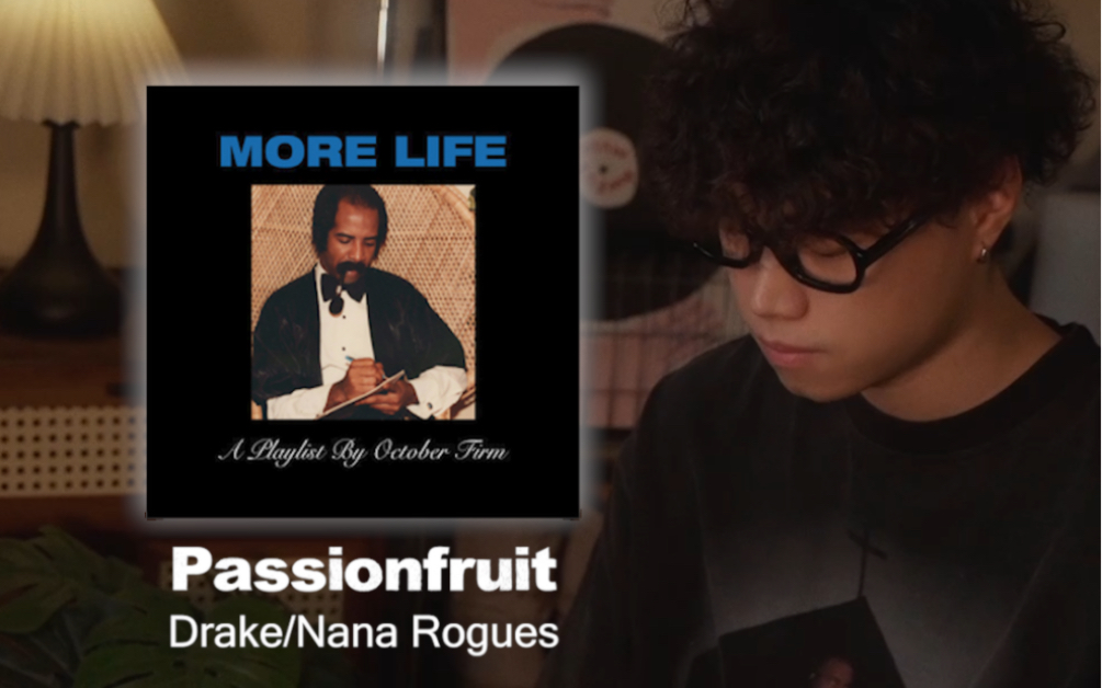 [图]弹一下Drake的Passionfruit