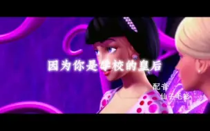 Tải video: 【配音】这个版本的瑞kiao美翻了，原来是傲娇嘛