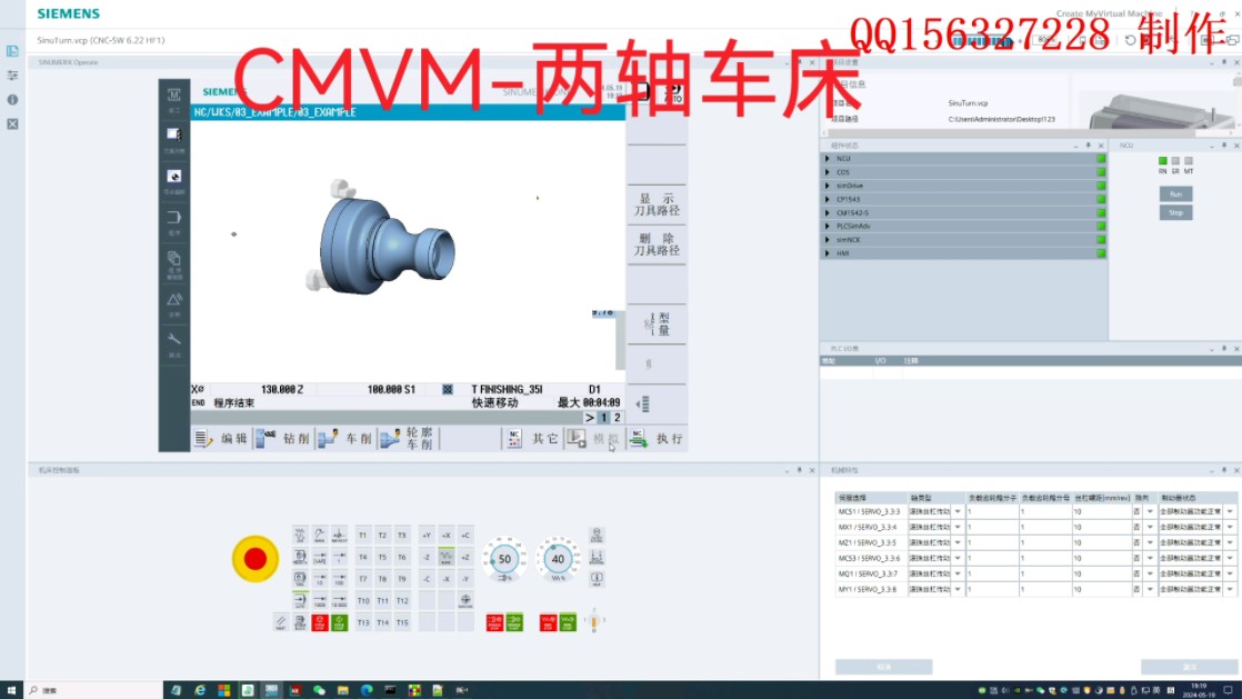 CMVM哔哩哔哩bilibili