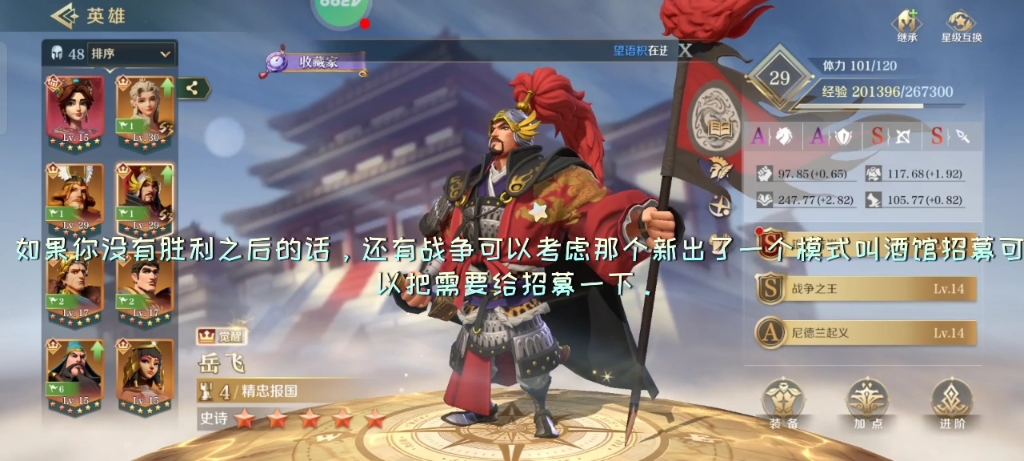 [图]文明与征服测试服s5赛季第2天开荒玛利亚T1打15级地视频讲解