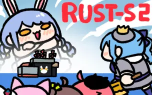 Download Video: Peko War in the Rust