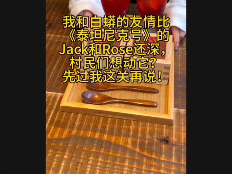 世人只知道蛇是冷血动物,却不知它们比人还懂得感恩.师傅当年在灵蛇山里捡到我时,我正被一条白色蟒蛇卷在怀里,睡的正香,恰好那时候大雪纷飞,...