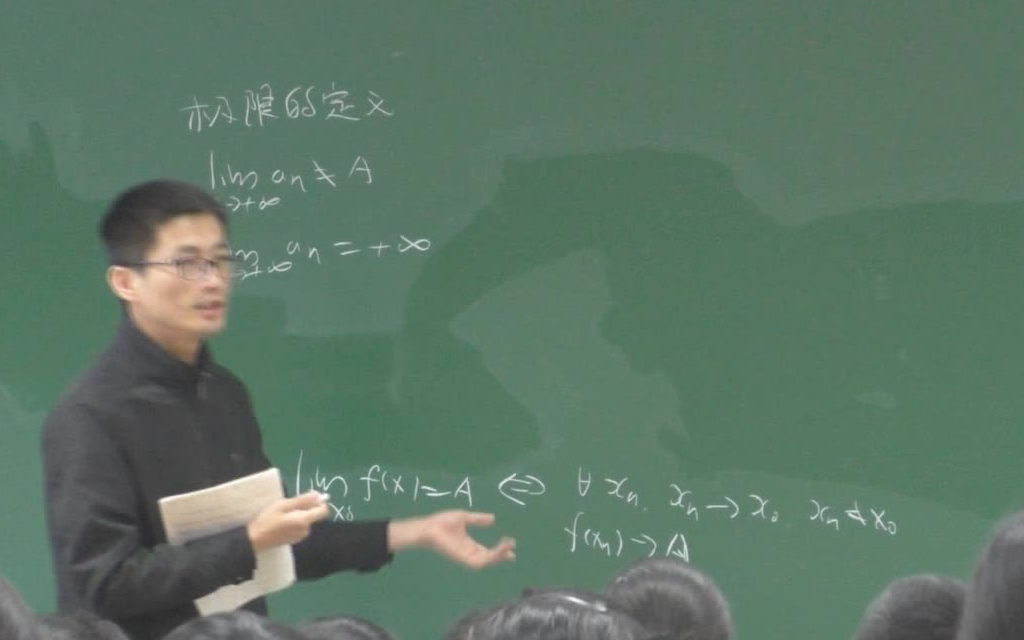 【清华大学答疑坊小班辅导】微积分B(1)期中辅导(20181104)哔哩哔哩bilibili