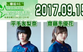 齊藤冬優花 搜索结果 哔哩哔哩 Bilibili