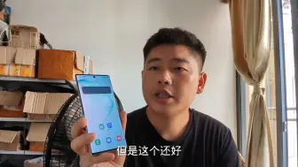 Video herunterladen: 外国版本的三星note10+，顾客寄给我解锁ID成功了网友表示开心