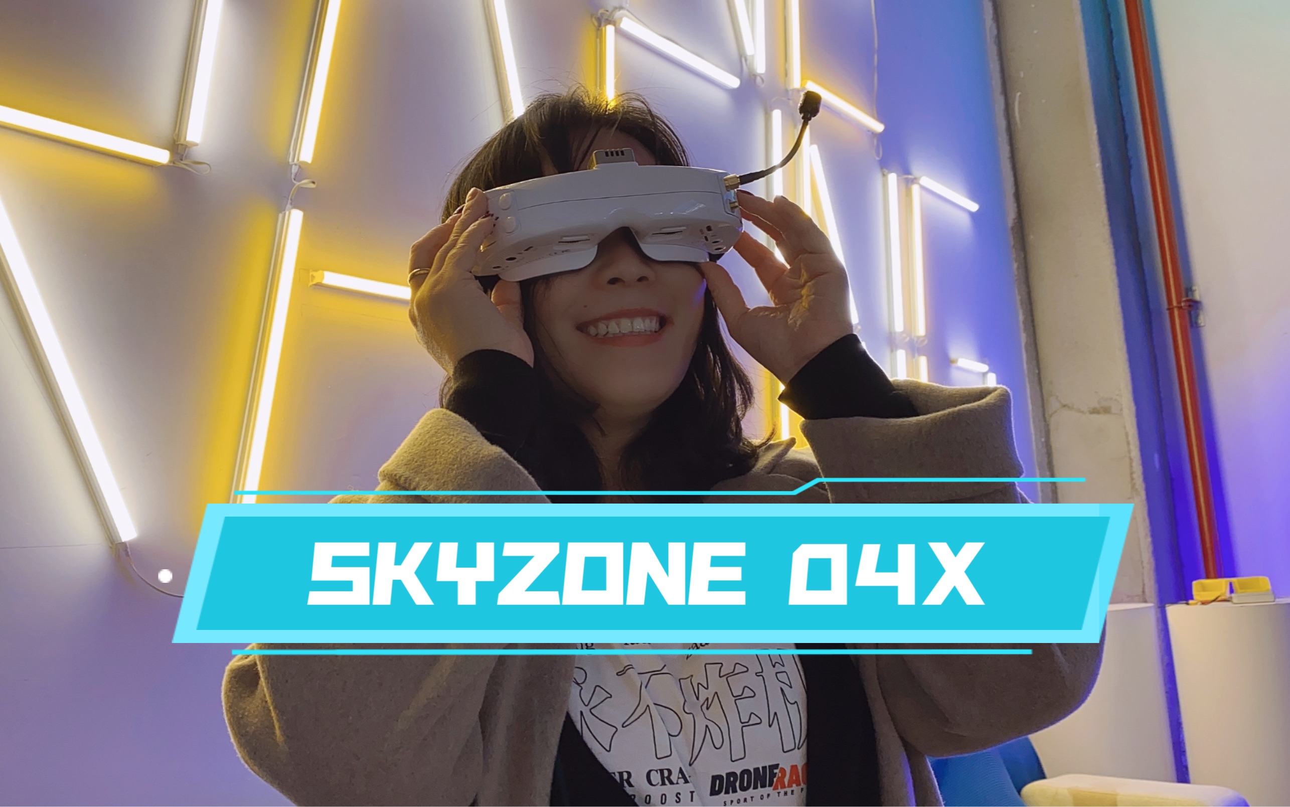 首发skyzone04xskyzone新品视频眼镜全新融合信号接收机oled高清显示