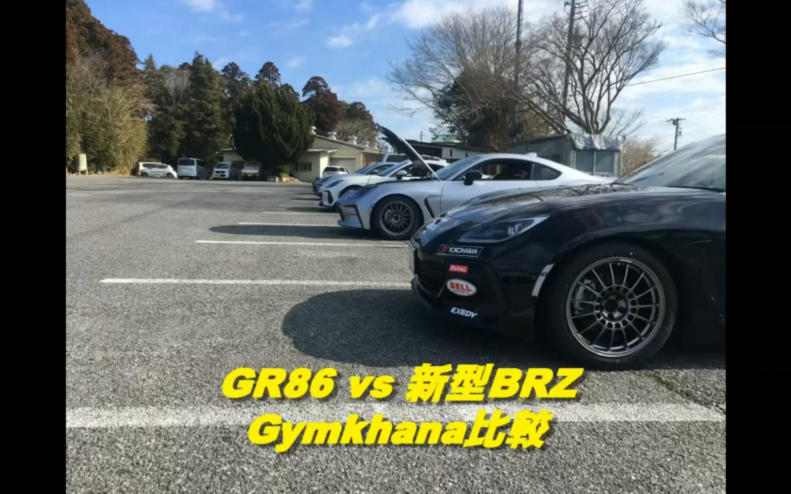 丰田GR86比BRZ贵6万到底值不值?同改装新BRZ VS丰田GR86哔哩哔哩bilibili