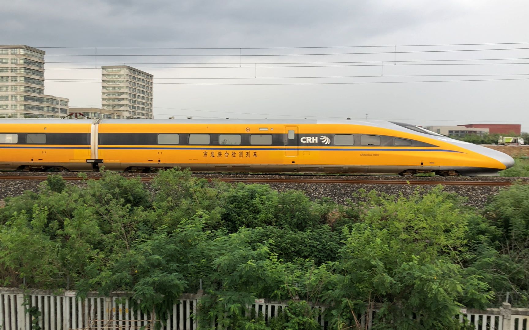 好货放送宁启6月第二次动检crh380aj0202