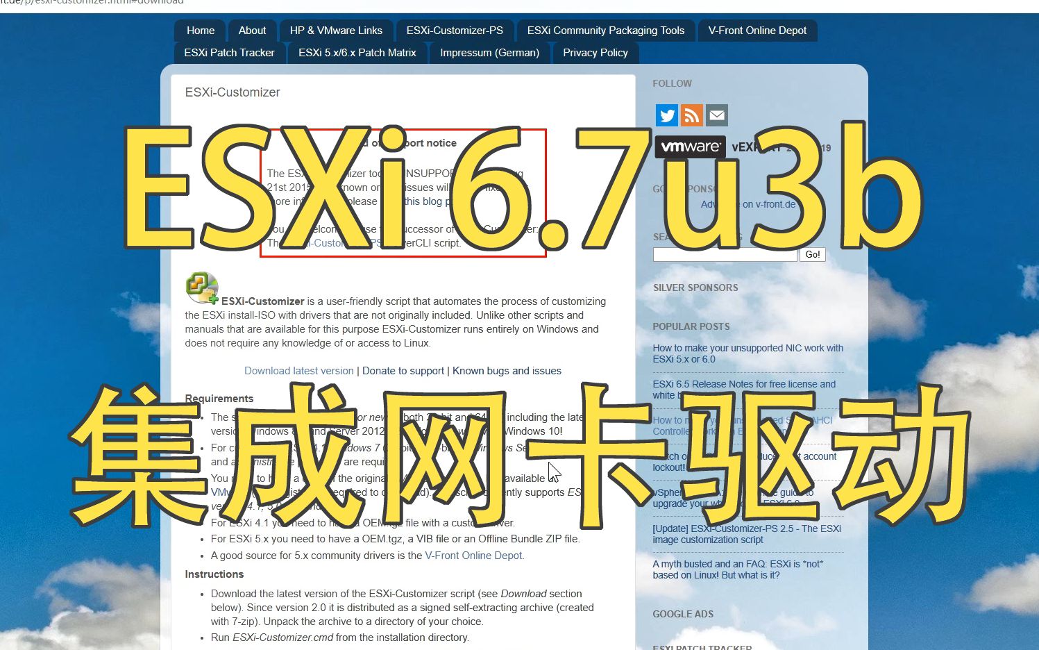 ESXi  (part 2.0) | ESXi 6.7u3b ISO集成网卡驱动哔哩哔哩bilibili