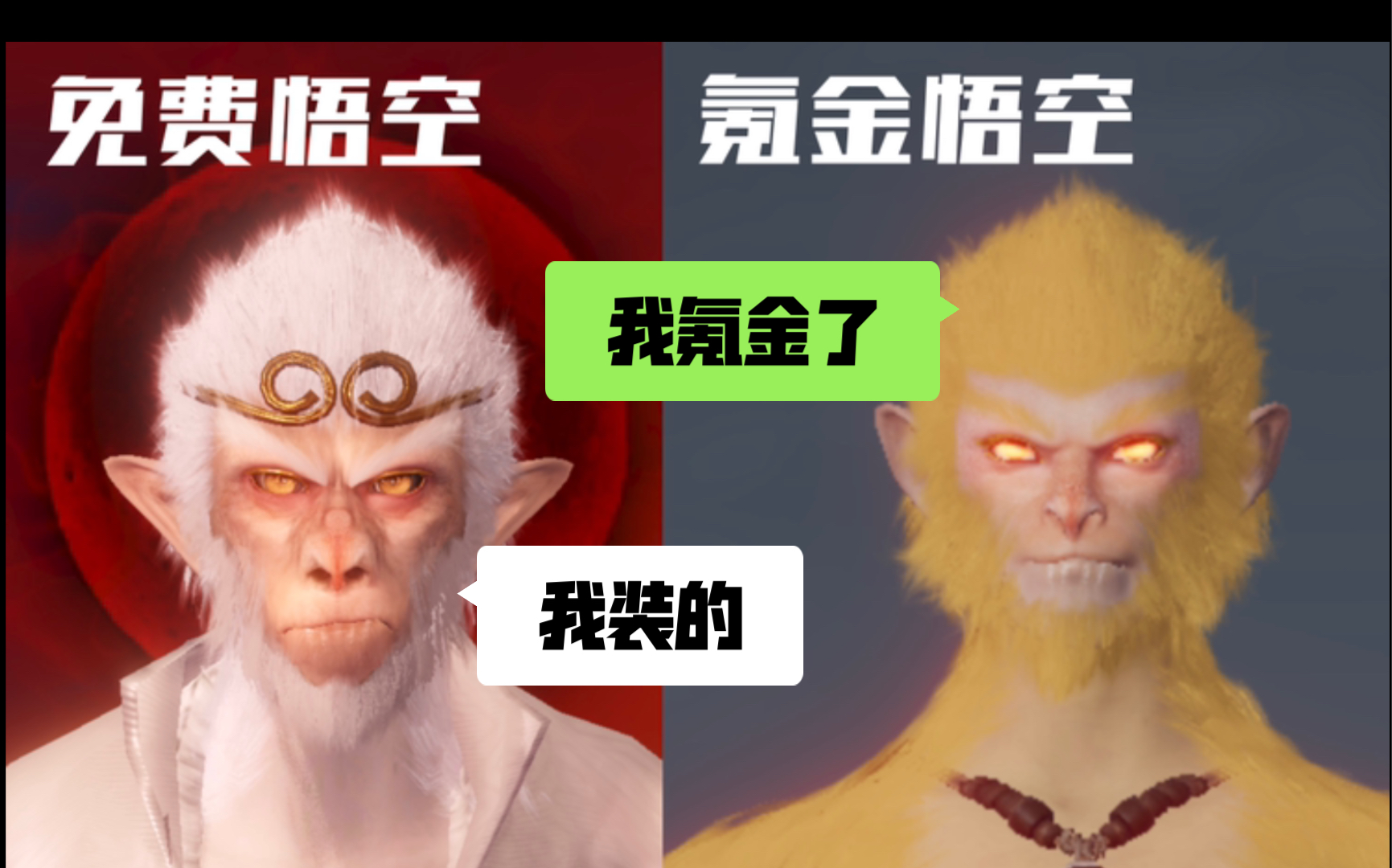 我氪金了我装的妄想山海新种族还需要氪金看看这组捏脸数据