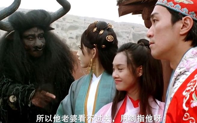 "牛魔王:感情破裂了",这关系看得我cpu烧了