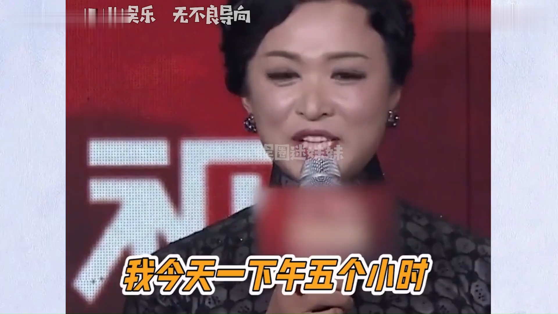 金星秀停播是有原因的,撕开潘石屹伪善面具,大胆披露娱乐圈乱象