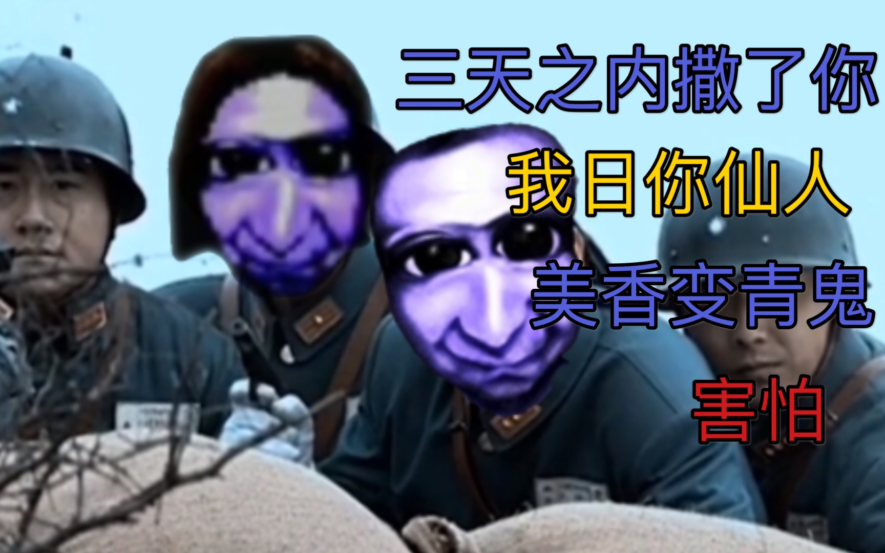 青鬼1美香变成裸奔大变态