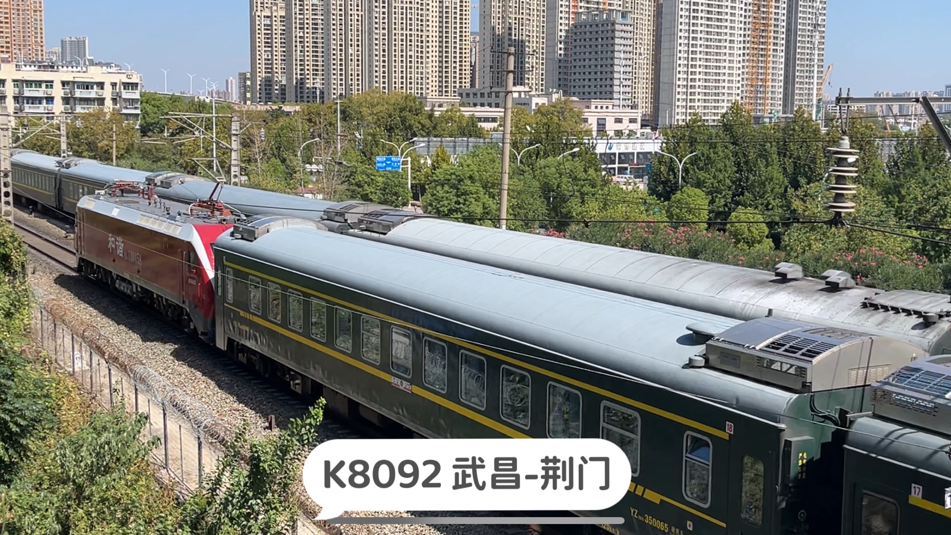 实拍K8105和K8092次列车交汇,这是长荆铁路上仅存的列车哔哩哔哩bilibili