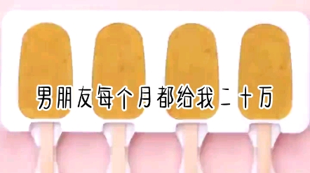 强推小短文,共享尴尬哔哩哔哩bilibili