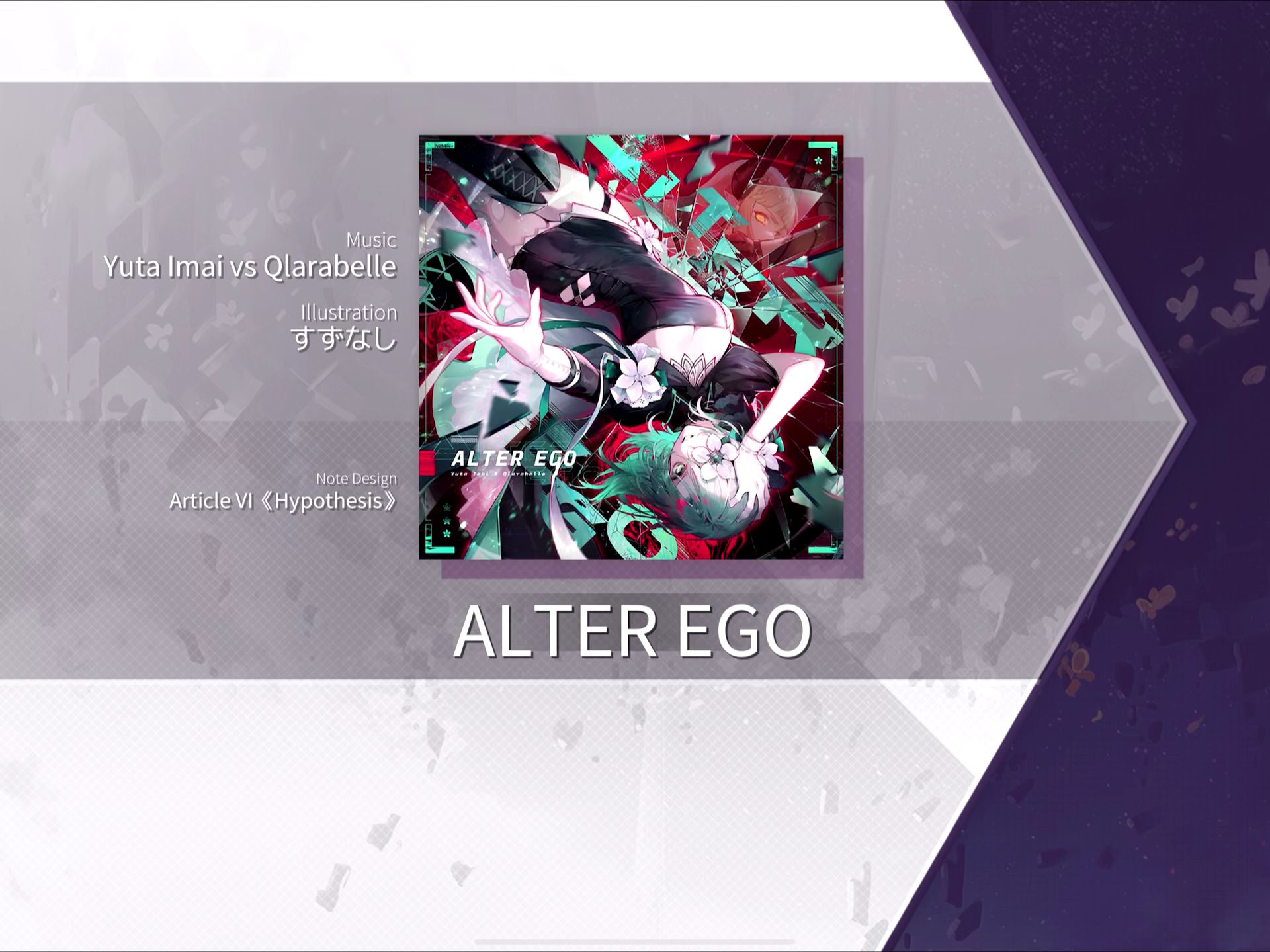 【Arcaea谱面保管室】ALTER EGO [PRS 9] 谱面确认音游热门视频