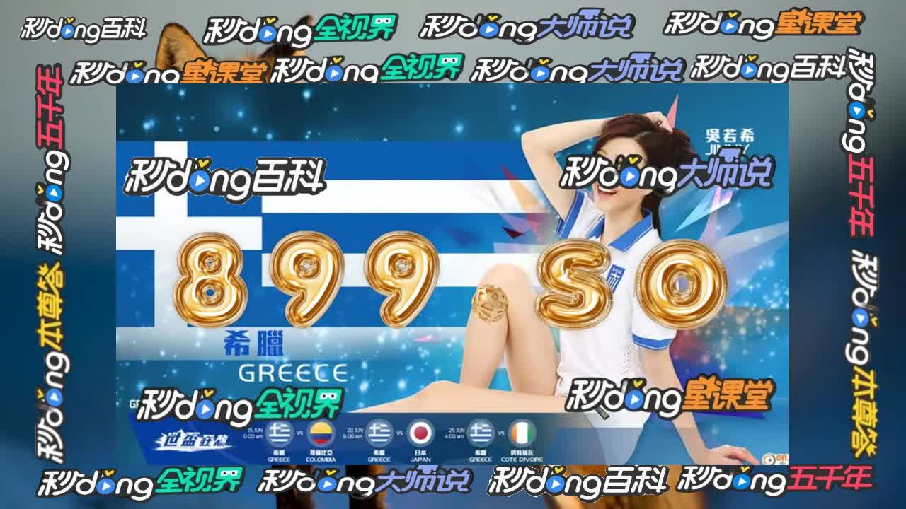 柳岩捕鱼大作战几个版本kt科普