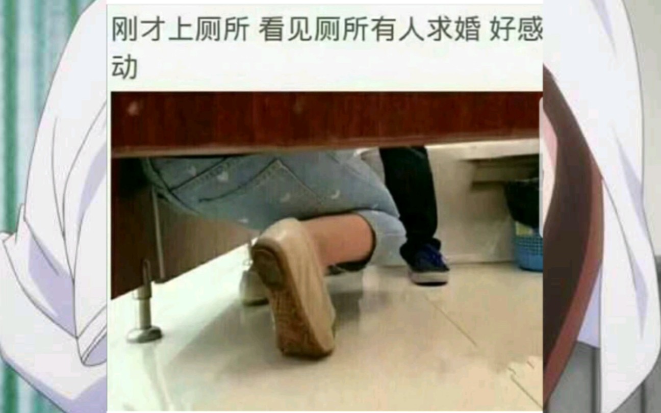 那些搞笑沙雕图片,配上猛男该听的音乐哈哈哈哔哩哔哩bilibili