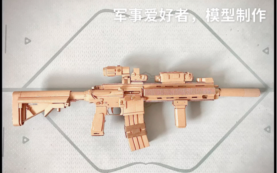 手工HK416自动步枪+战术配件纸质模型哔哩哔哩bilibili