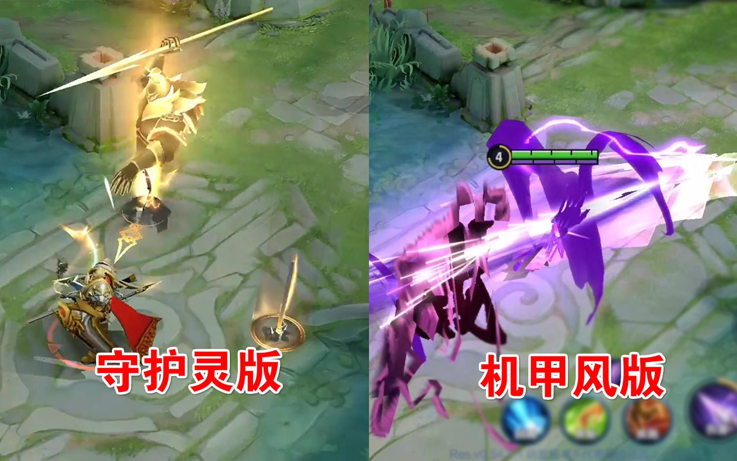 两个版本的马超五虎将皮肤特效欣赏,一个特效重点在大招一个在强化普