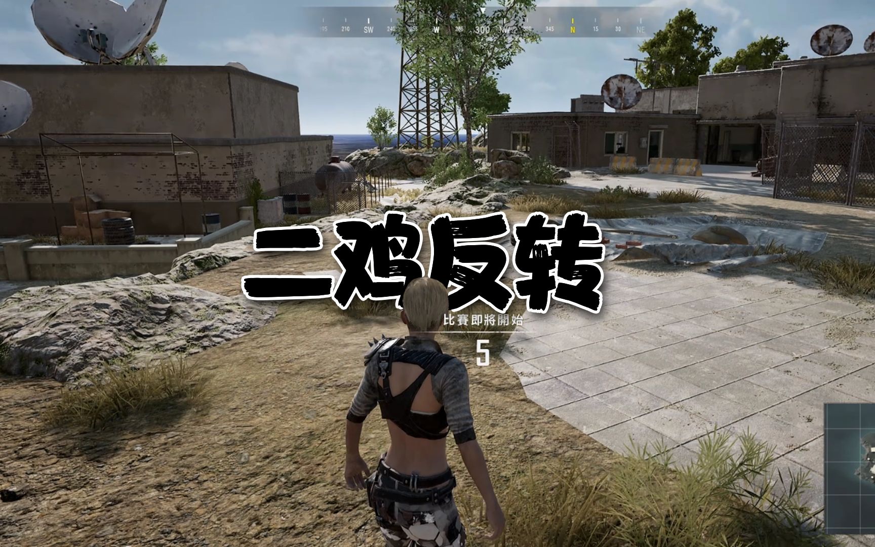 【一米八的坤儿】单丨双排~2020年02月27日录屏_哔哩哔哩_bilibili