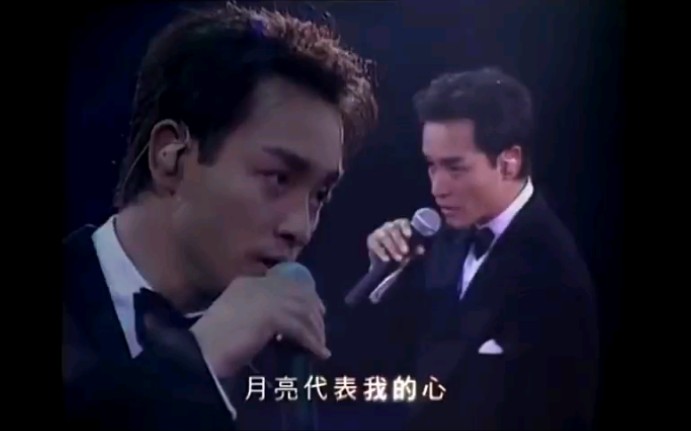 【張國榮】 leslie cheung【月亮代表我的心】跨越97演唱會片段