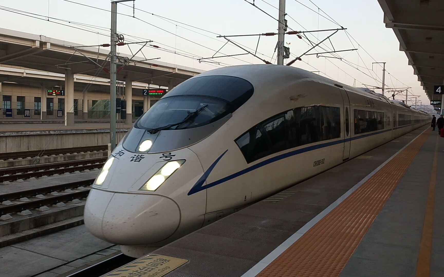 【crh380b和谐号】g1839次(青岛北——兰州西)天水南进站-出站 暴力加