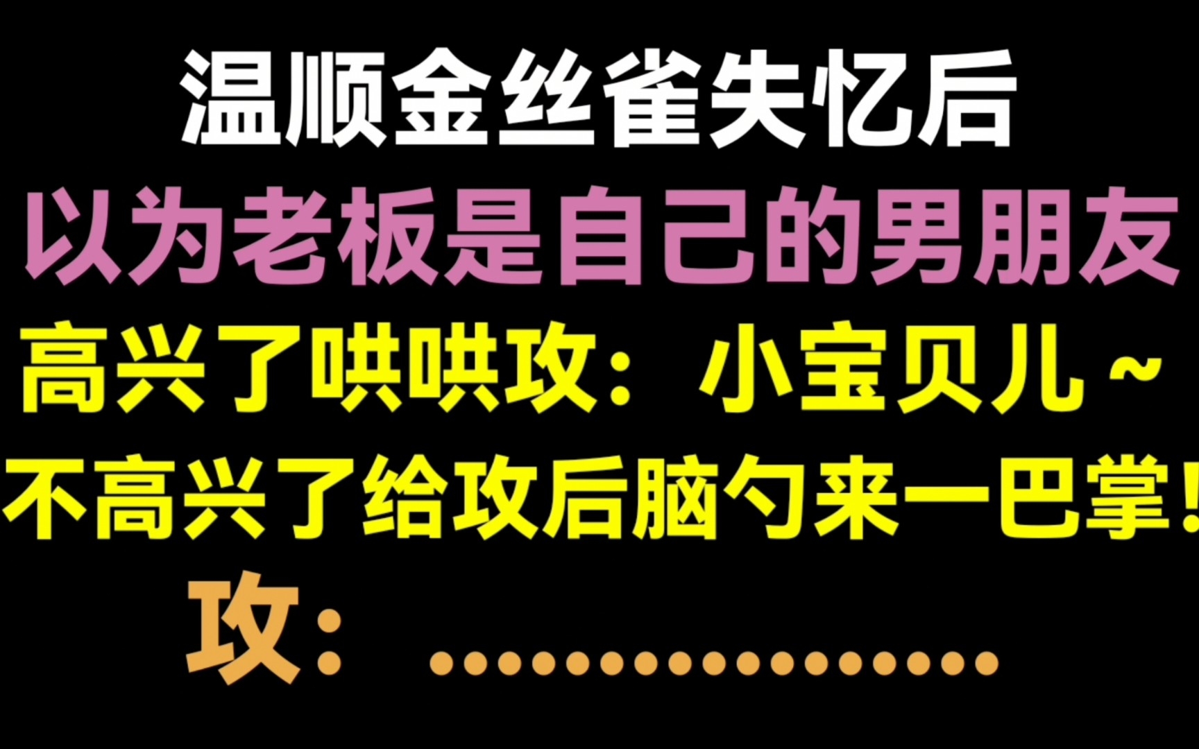 【兜兜推文】为什么不叫我小宝贝了,是我不配吗?哔哩哔哩bilibili