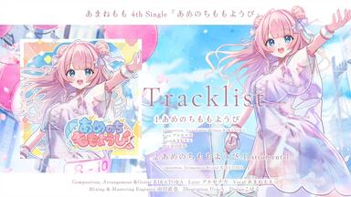2022秋M3】Astro Memorize -Vivid Lila 试听_哔哩哔哩_bilibili
