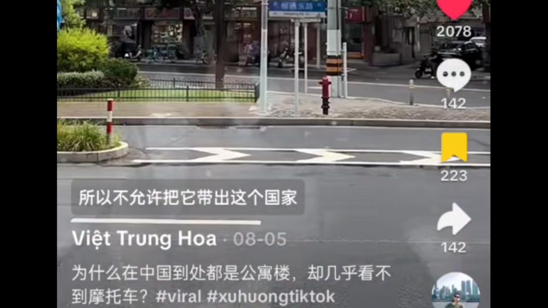 TikTok越南人讲述从中国买盆栽只能把树根带回越南，土不能带海报