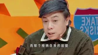 Download Video: 蔡康永真的是温柔且清醒的人啊,他说人生只活一次,只过一生,千万别委屈自己,别让泪水代替了笑容