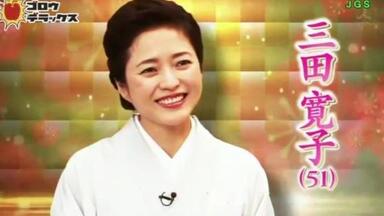 OJAMAP!!】2016.10.26 山本耕史KABA【生肉】_哔哩哔哩_bilibili
