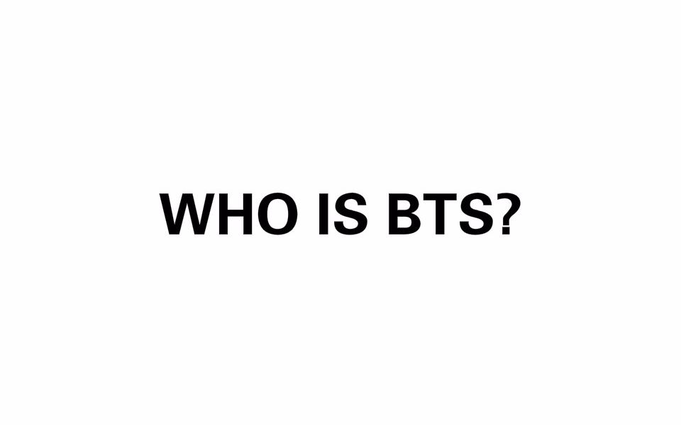 [图]中字 Who is BTS ？防弹少年团是谁？