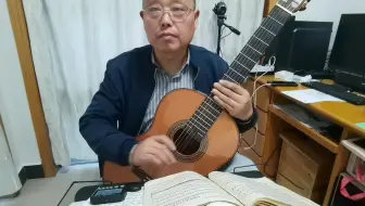 古典吉他旋律练习曲：追随领导者（第一册第19页)