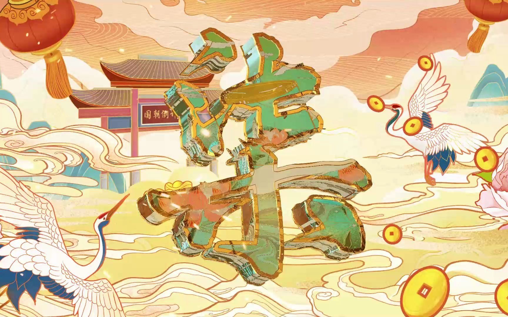 国潮国风数字倒计时ae模板_04