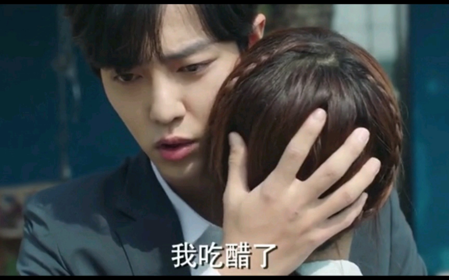 【余生,请多指教】肖战因为邵江 吃醋了!好喜欢这个情节