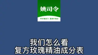 雪松精油可以让你爱自己吗 哔哩哔哩 Bilibili