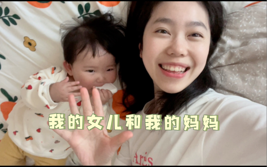 教师Vlog|我的妈妈还是那个爱吃鱼头的妈妈哔哩哔哩bilibili