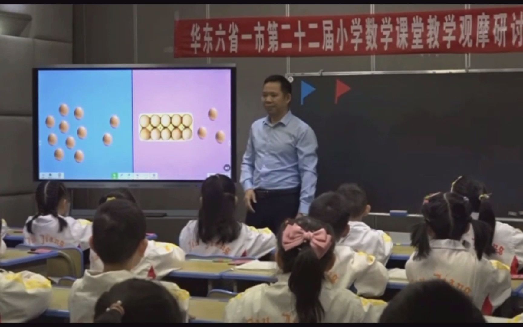 [图]小学数学课堂教学观摩研讨活动优秀课例《9加几》