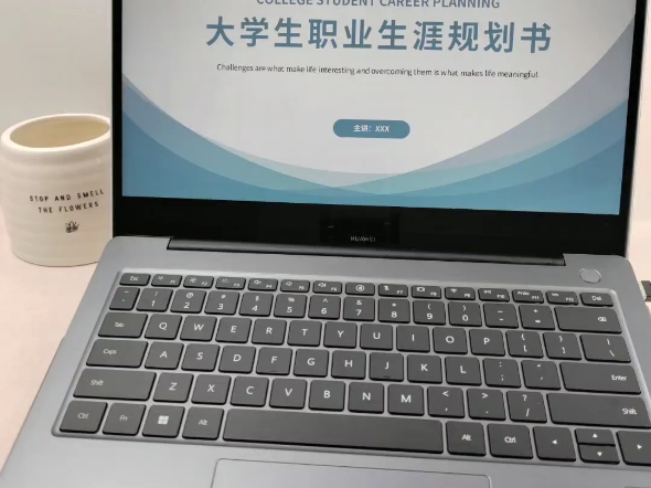 可编辑大学生职业规划ppt模板带文字,26页文案可自行编辑修改,ppt格式